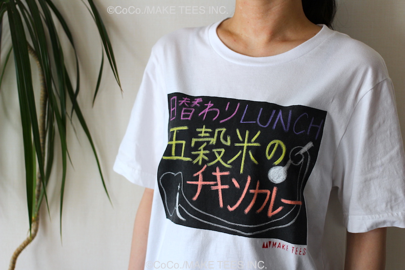 黒板Tシャツ,黒板アート,MAKE TEES,チョークアート,黒板グラフィックス,POP TEE,株式会社MAKE TEES